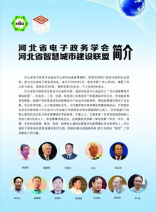 河北先樂獲評省科技型中小企業(yè)，專注計(jì)算機(jī)軟硬件開發(fā)與銷售