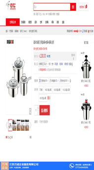 萬域科技 創(chuàng)意禮品訂購與計(jì)算機(jī)軟硬件開發(fā)一站式解決方案